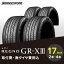 【ふるさと納税】ブリヂストンタイヤ REGNO GR-X3 17インチ 2本 or 4本 低燃費タイヤ リム径 偏平率 取付費 廃タイヤ費用込 セダン クーペ 国産車限定 タイヤ ブリヂストン ロードノイズ 低減 走行性能 お取り寄せ 福岡県 久留米市 送料無料