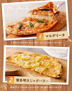 【ふるさと納税】 ちょうどイイ！ハーフサイズ　食べ比べPizza　6種 2