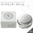 【ふるさと納税】LNCリペアリング クリーム 1個 35g 国産 プラセンタ JBP ウマプラセンタ エキス 保湿 美容クリーム ラメラ構造 福岡県 久留米市 美容 スキンケア ビタミンC誘導体 常温 肌の保護 なめらかなつや肌 送料無料