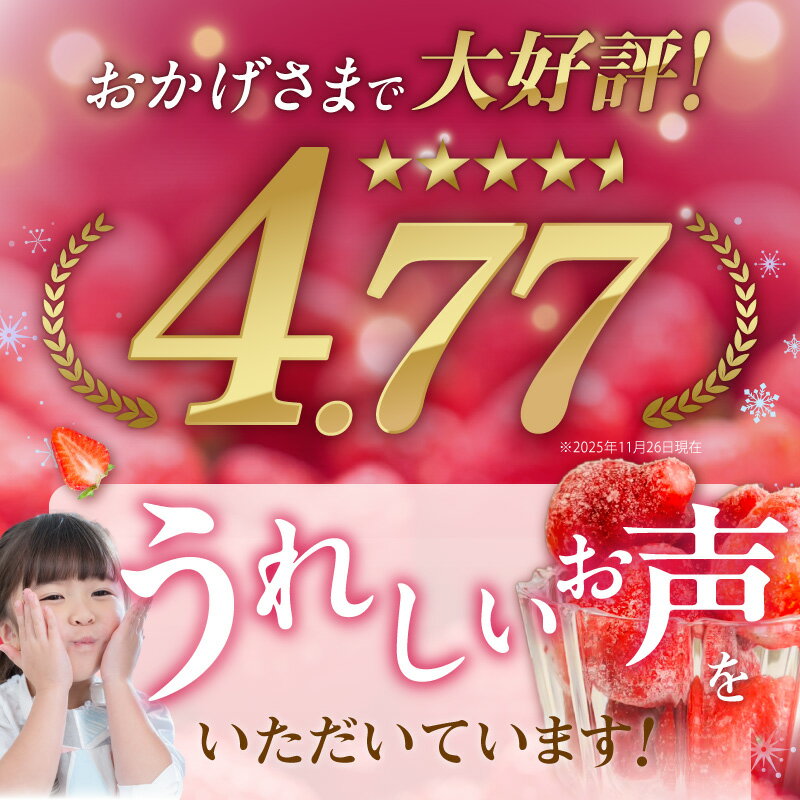 【ふるさと納税】訳あり 冷凍 あまおう 1kg × 2袋 計 2kg 福岡 国産 いちご 完熟 鮮やか 赤色 ふっくら 丸い形 食べごたえ 大粒 甘み 酸味 バランス 絶妙 スムージー ジャム ヨーグルト シャーベット ケーキ デザート アイス おやつ 果物 フルーツ 福岡県 久留米市 送料無料