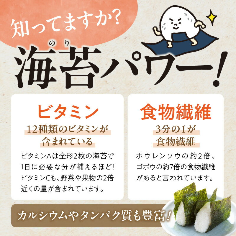 【ふるさと納税】最高級焼海苔 1袋 5枚入り 全形 焼き 海苔 有明海 旨味 風味 口どけ 一番摘み こだわり 熟練 丹念に焼き上げ ご飯のおかず 食卓 おにぎり 太巻き 手巻き寿司 ゆうパケット お届け グルメ お取り寄せ 送料無料 2