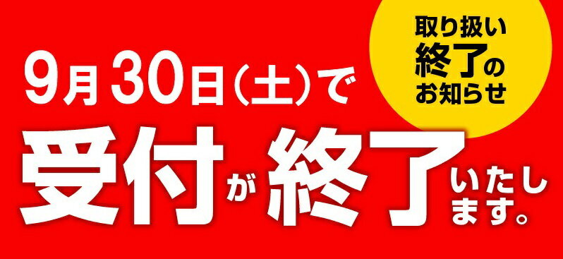 【ふるさと納税】【9月30日で受付終了】 久留米市オリジナル 久留米絣 ゴルフセット BG－X BG－XS IM－X IM－XS ゴルフボール 3ダース 36球 ブリヂストン ゴルフ セット ゴルフグッズ くるっぱ スポーツ スポーツ用品 トートバッグ シューズケース 福岡県 久留米市 送料無料