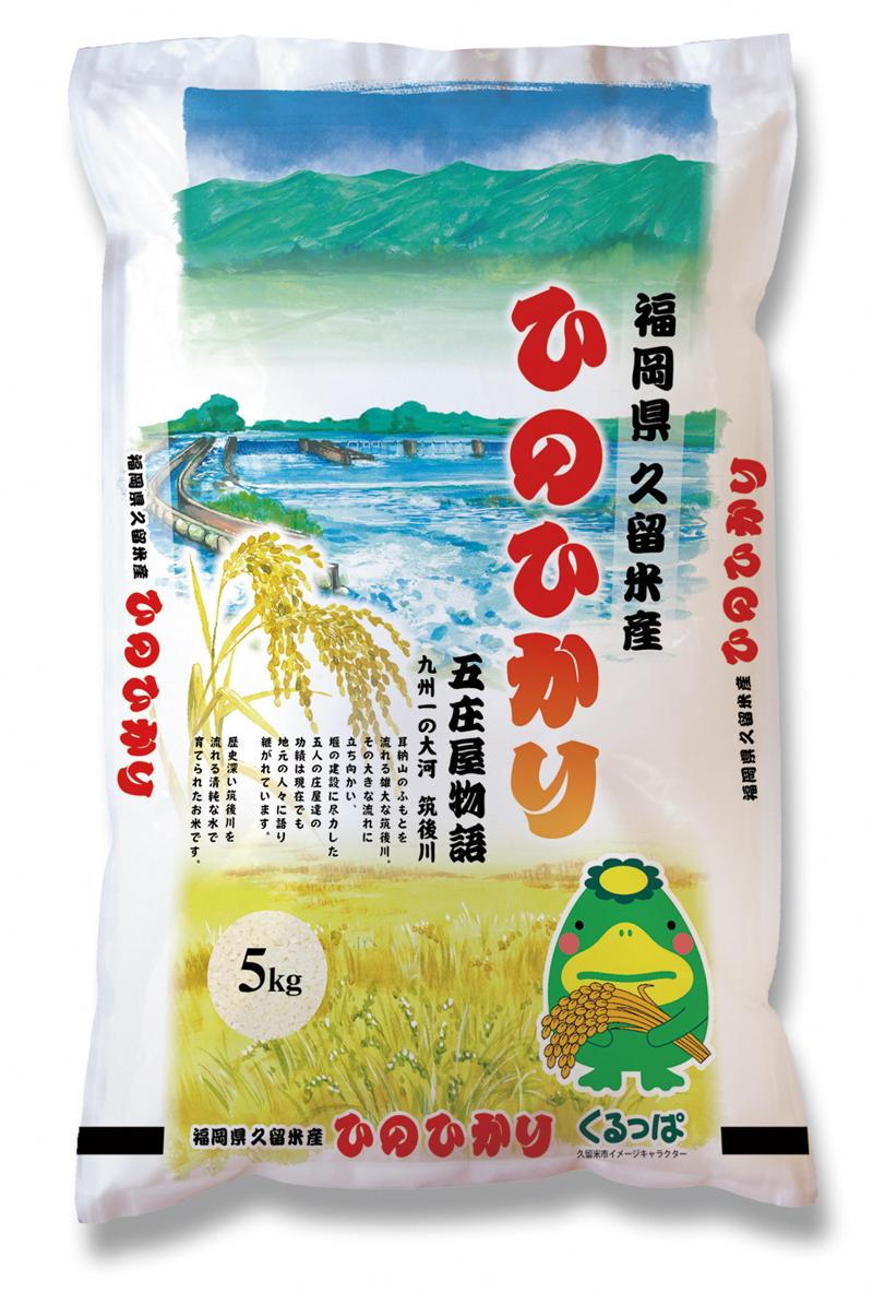 【ふるさと納税】令和7年産 普通精米 久留米産ヒノヒカリ 10kg 米 福岡県産 国産 白米 精米 味良し 香良し 粘り良し おにぎり 弁当 ご飯 主食 酒見糧穀 九州 福岡県 久留米市 お取り寄せ 食品 送料無料 f402036-kurume-10001407 福岡県久留米市 サンプル画像2