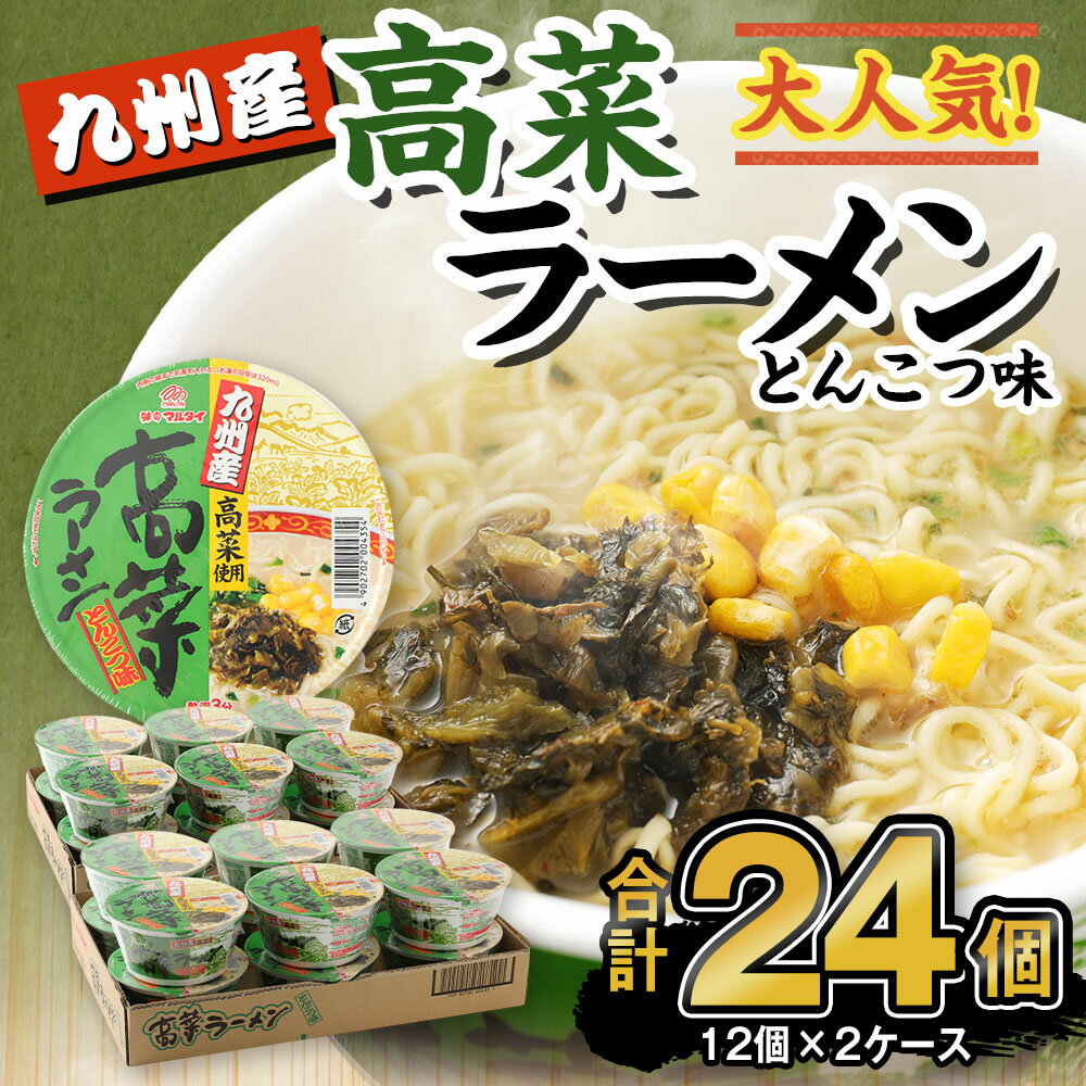 福岡県直方市の画像2