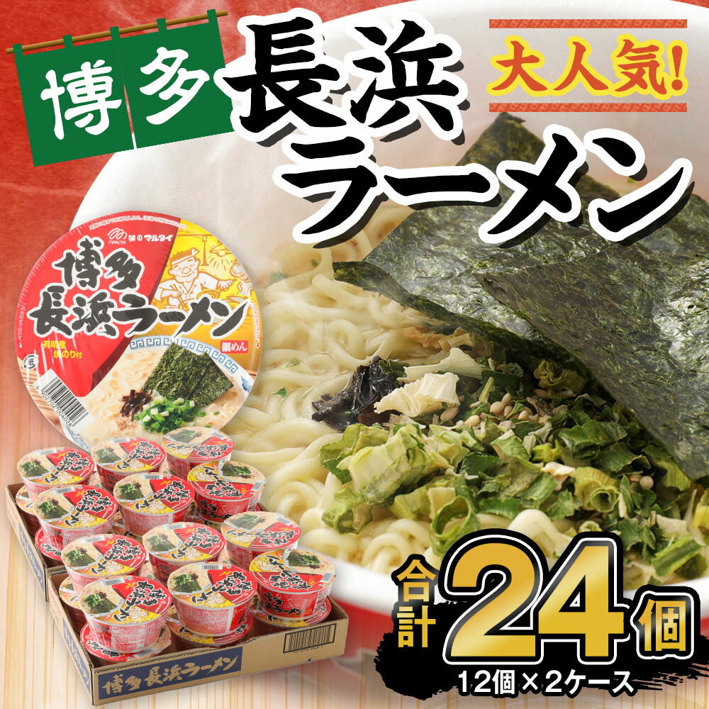 福岡県直方市の画像2