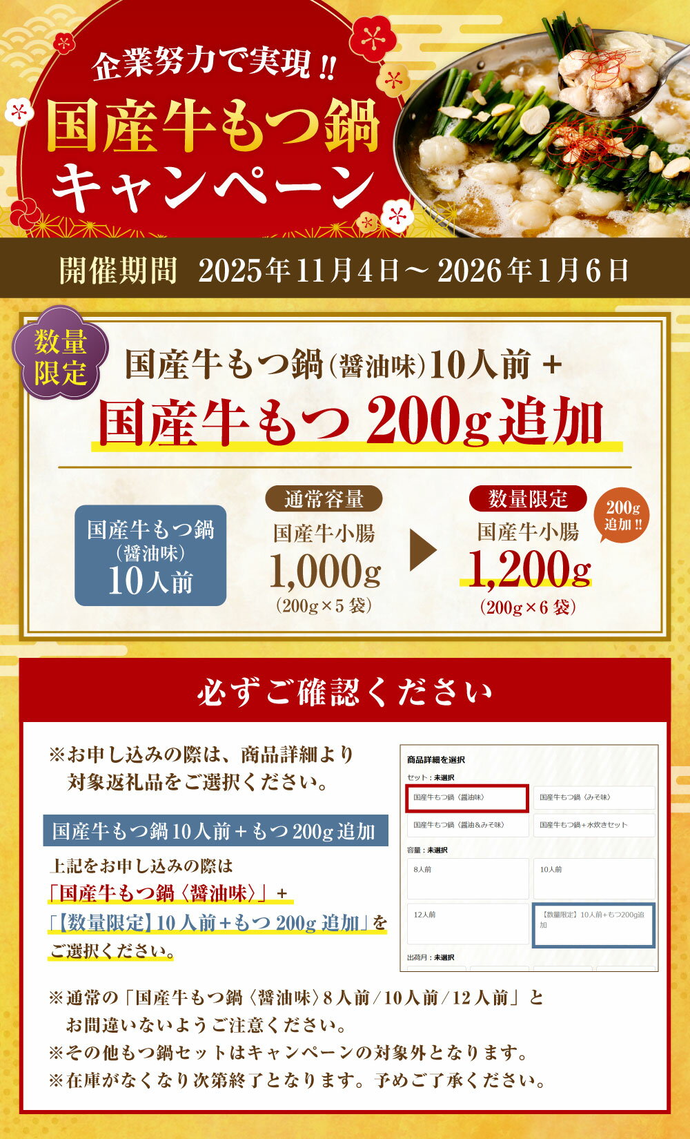 福岡県直方市の画像3