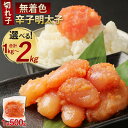 商品画像2