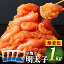 商品画像3
