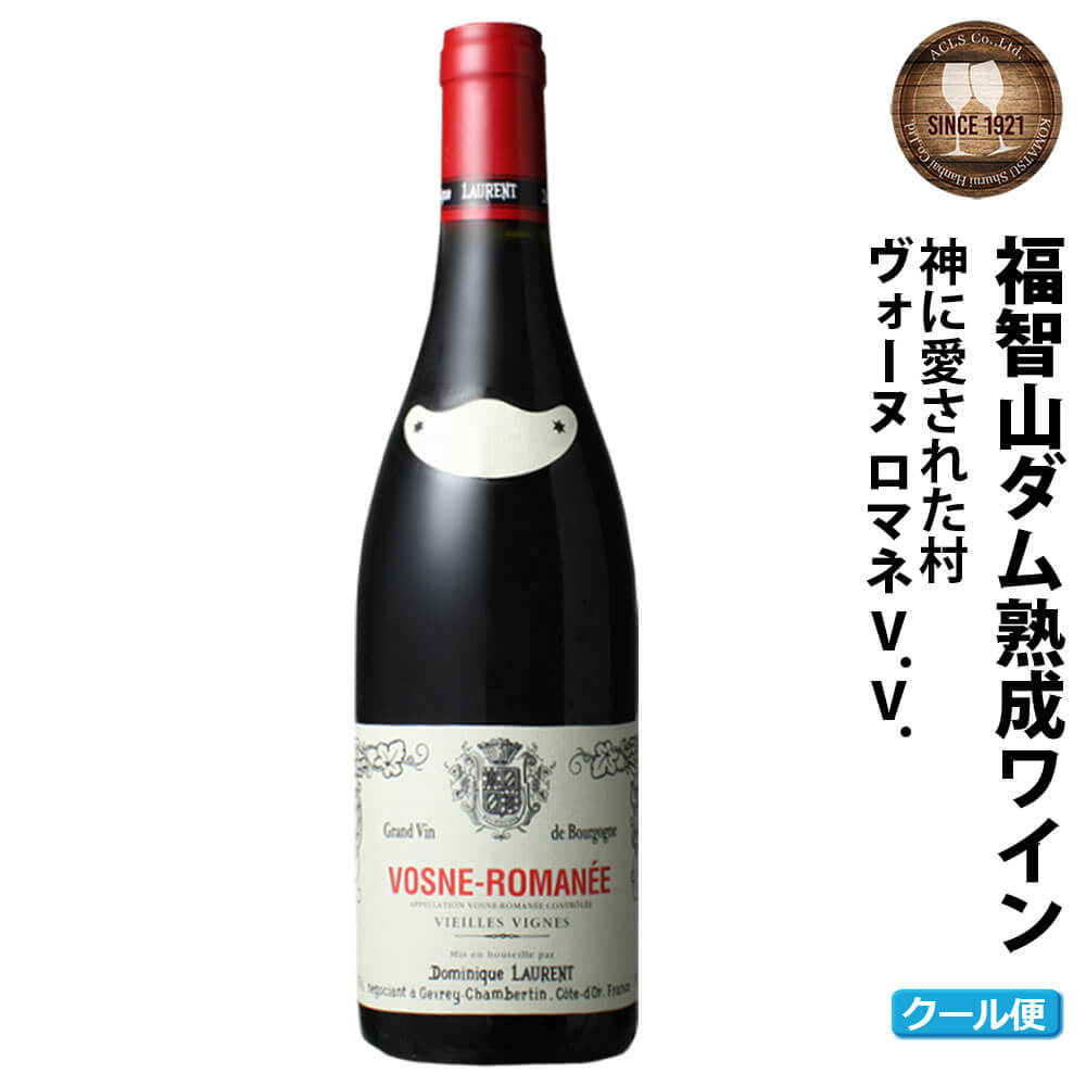 【ふるさと納税】福智山ダム熟成 高級赤ワイン【2024年9月下旬-2025年4月下旬発送予定】 FD111 ヴォーヌ・ロマネ V.V. 2018年 750ml×1本 福岡県 直方市 冷蔵 送料無料のサムネイル