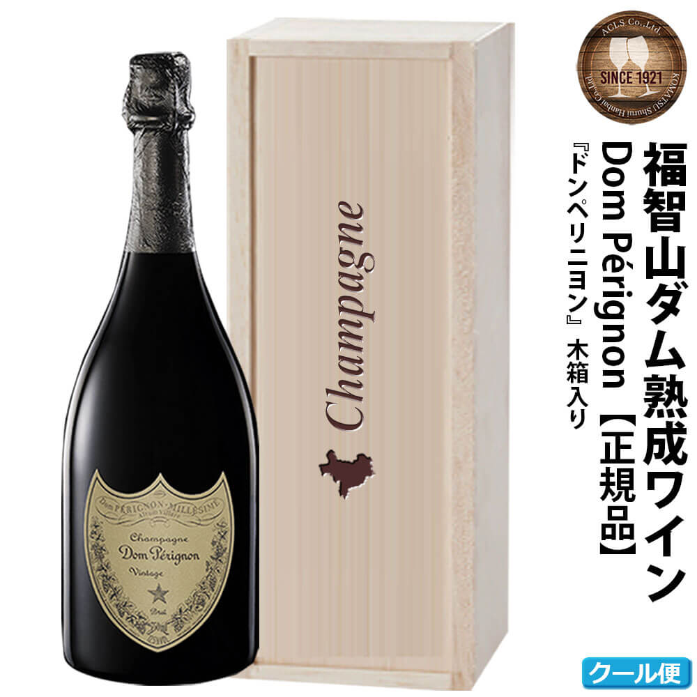 楽天市場】ドンペリ 価格の通販 楽天市場】ドンペリ 価格の通販