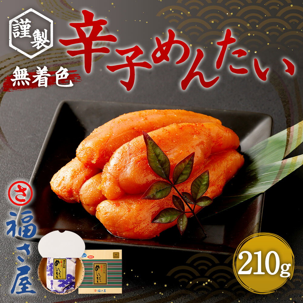 福岡県直方市の画像2