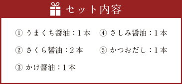 【ふるさと納税】筑前のおがたしょうゆ 1000ml×6本セット 国産 九州産 福岡県産 九州 甘口 しょうゆ おしょうゆ お醤油 醤油 かつおだし だし 淡口 薄口 うすくち 濃口 こいくち かけ醤油 さしみ醤油 調味料 送料無料