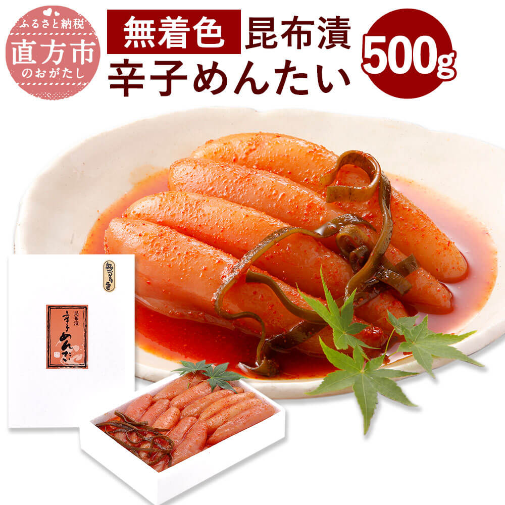 人気定番の やまや美味 辛子明太子 500g Fucoa Cl 人気定番の やまや美味 辛子明太子 500g Fucoa Cl