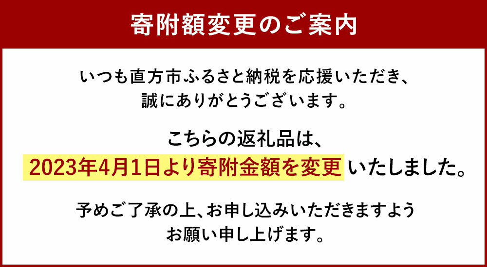 福岡県直方市の画像2