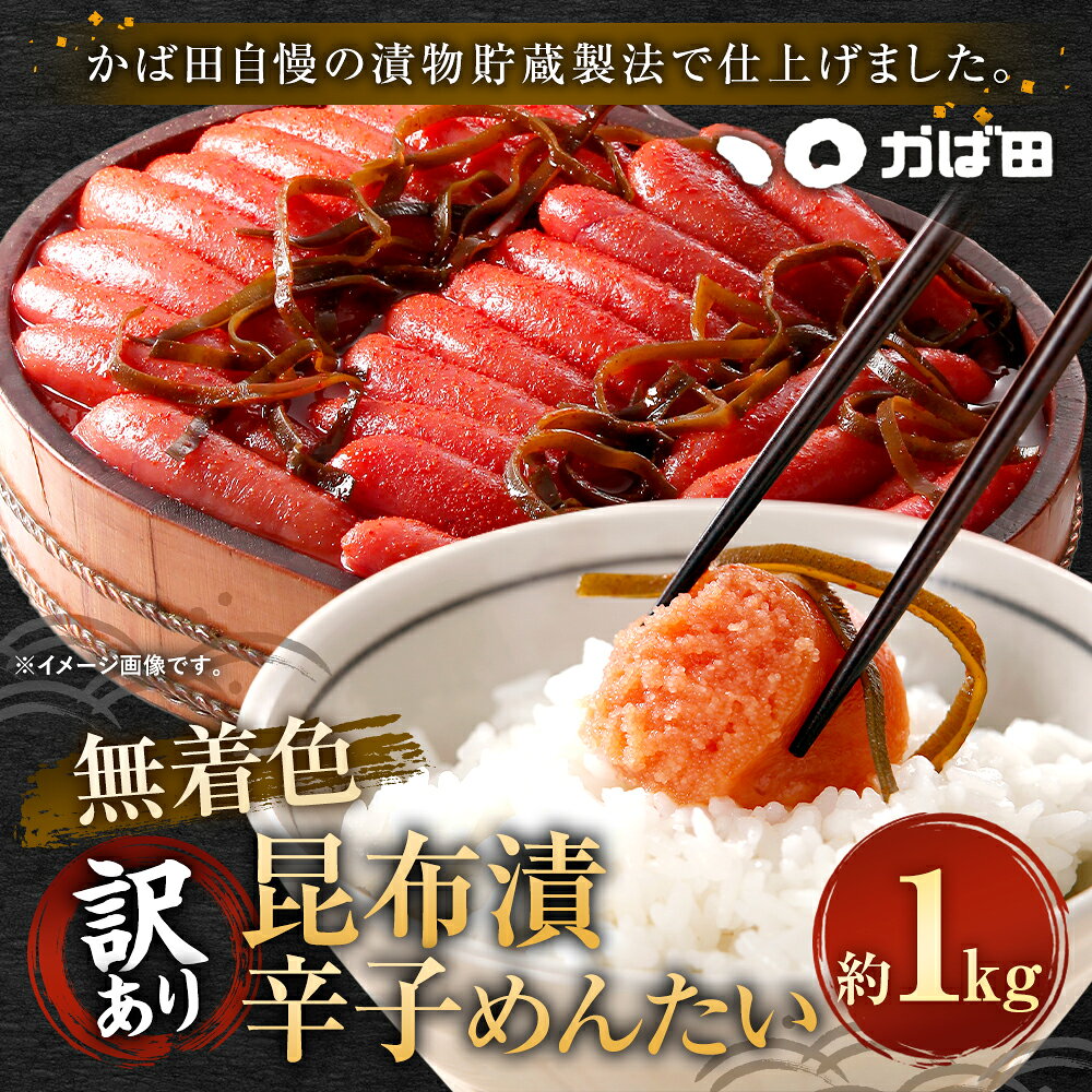 福岡県直方市の画像2