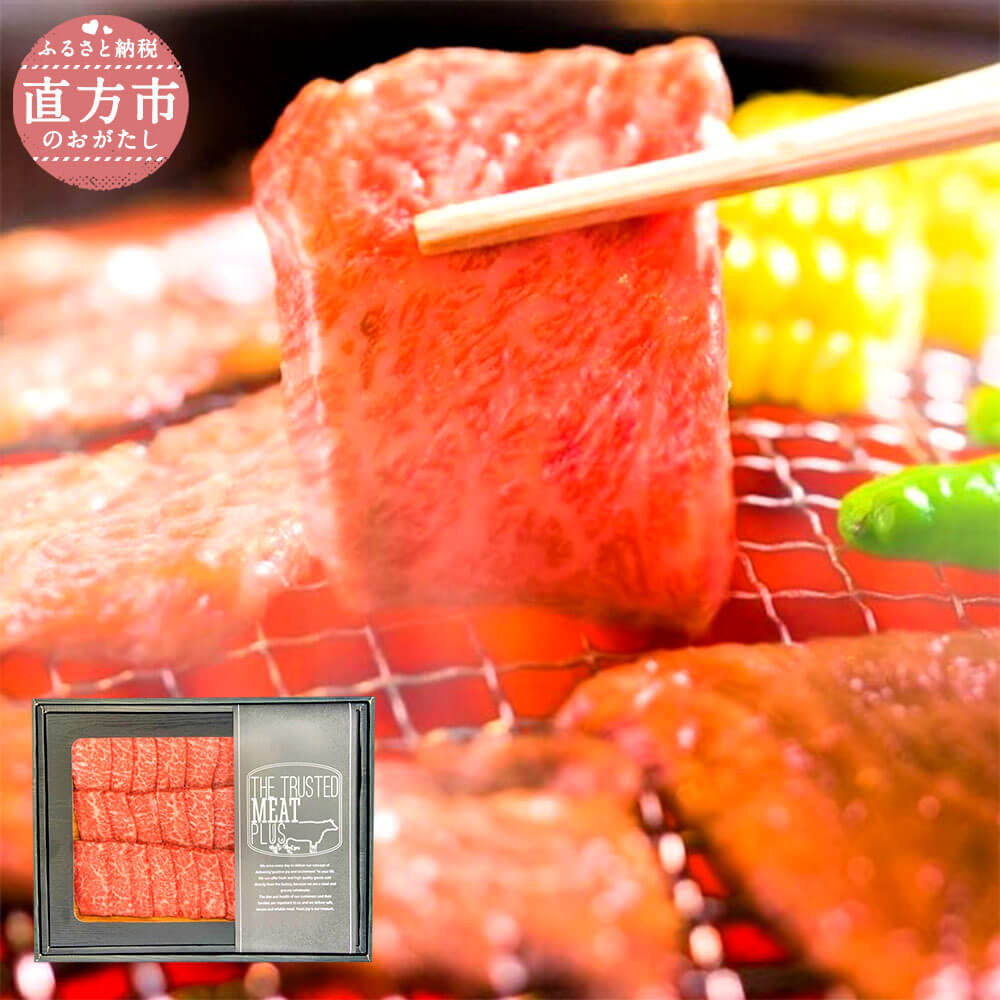 博多和牛 焼肉用 500g A4以上 黒毛和牛 九州産 福岡県産 国産 牛肉 お肉 BBQ 焼肉 焼き肉 やきにく グルメ お取り寄せ 化粧箱入り 福岡 冷凍 送料無料