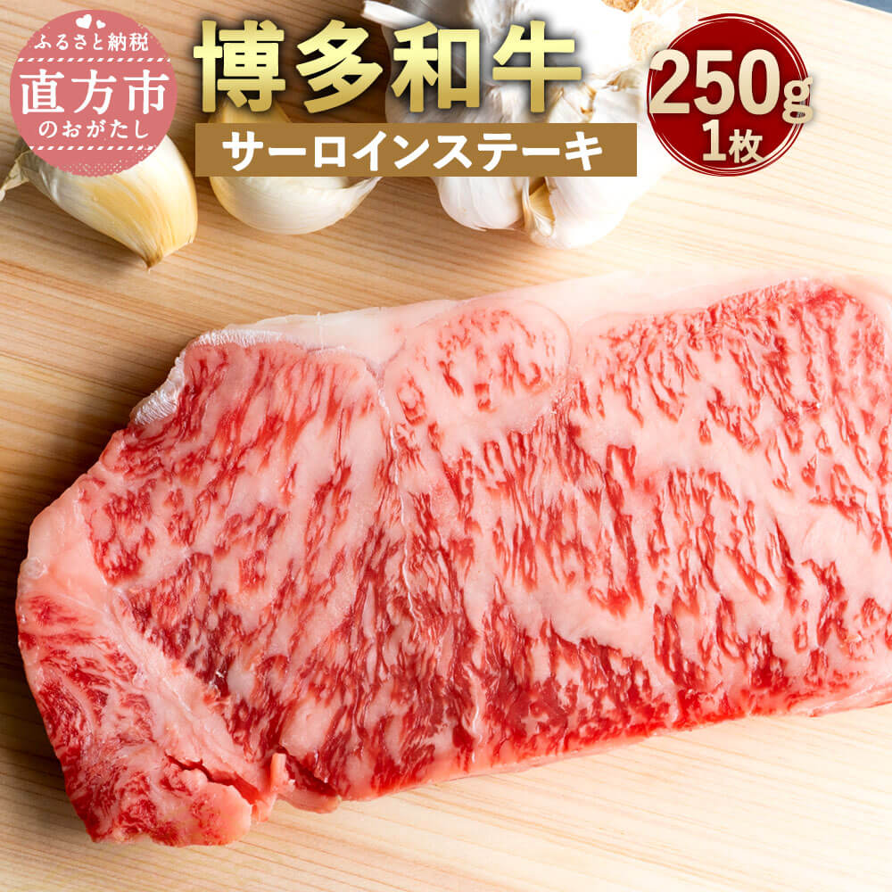 全国お取り寄せグルメ福岡牛肉No.19