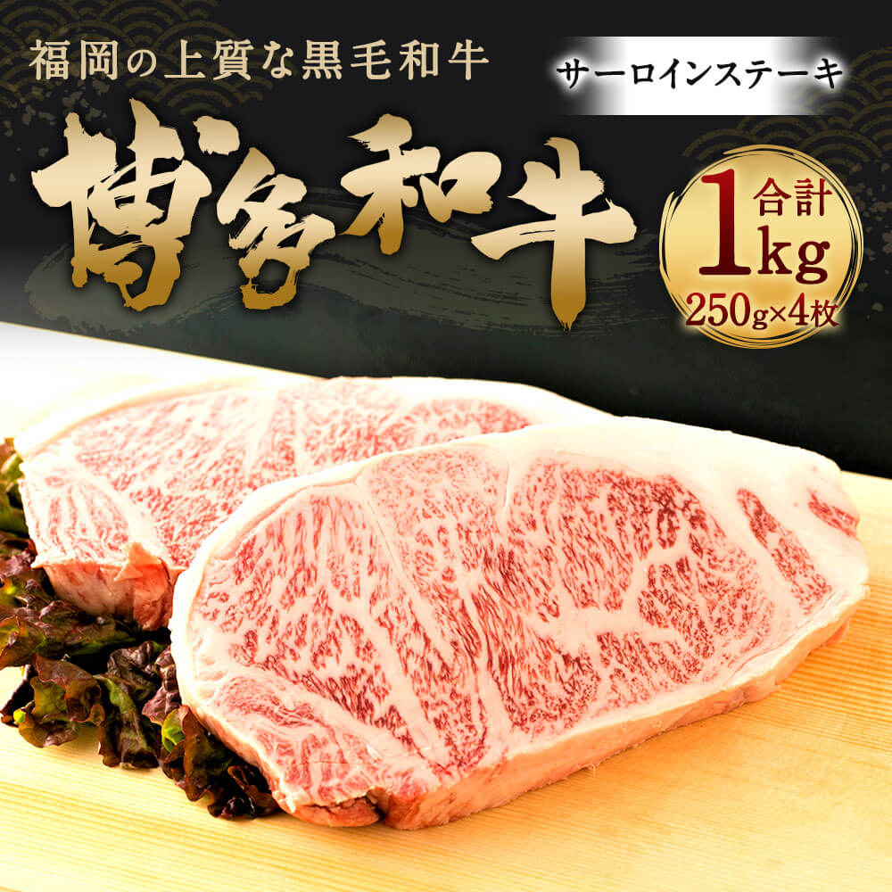 福岡県直方市の画像3