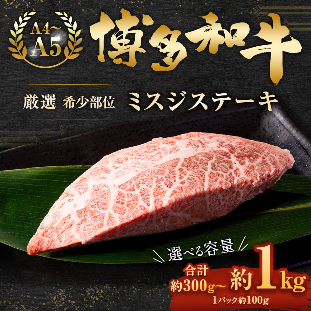 福岡県直方市の画像2