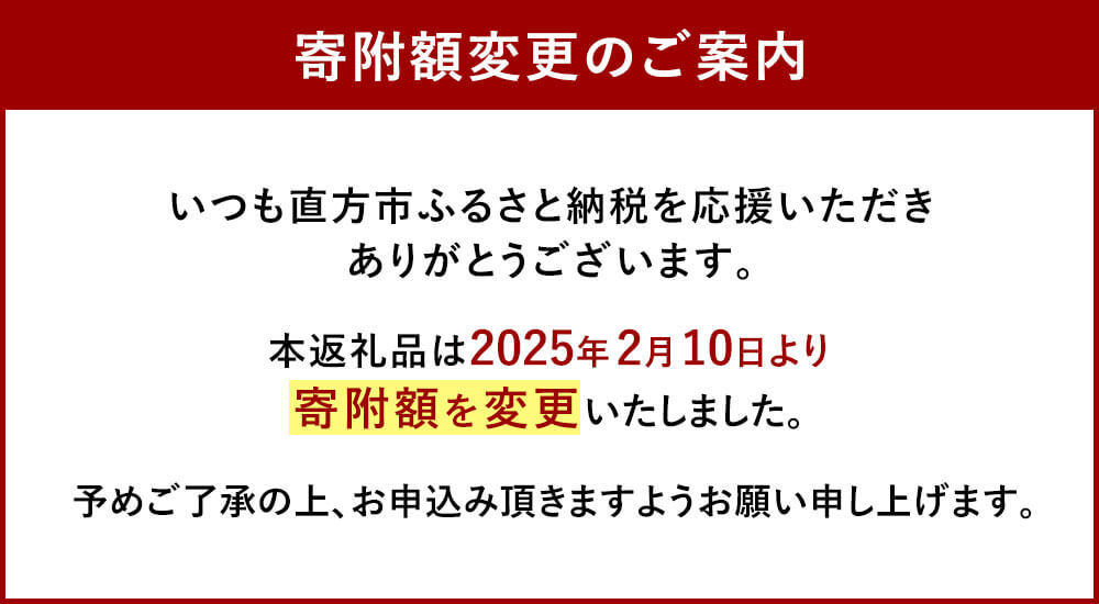 福岡県直方市の画像2