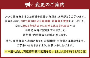 【ふるさと納税】福福かんかん スペシャル缶 82袋 13種類 もち吉 煎餅 せんべい あられ 詰め合わせ 一斗缶 国産米使用 お菓子 和菓子 米菓 グルメ お取り寄せ 贈答用 熨斗 お中元 ギフト 直方市 国産 送料無料