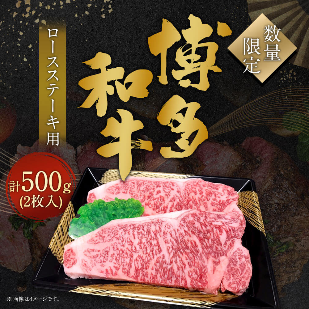 福岡県直方市の画像2