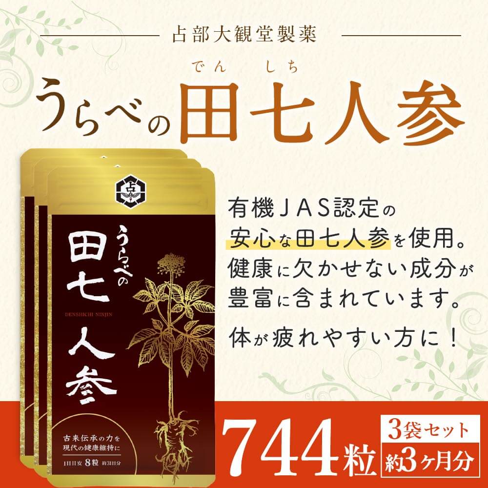 福岡県直方市の画像2