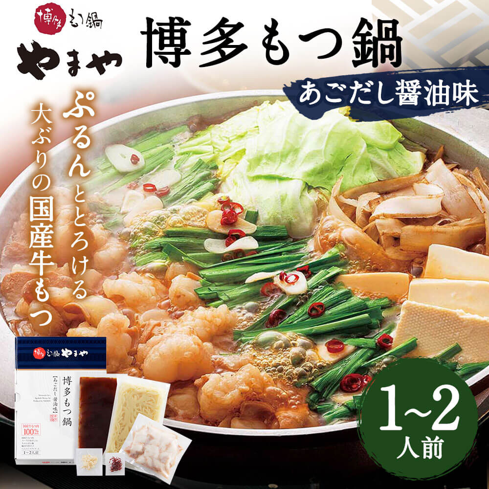 福岡県直方市の画像2