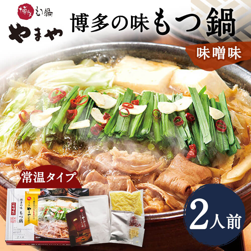 福岡県直方市の画像2