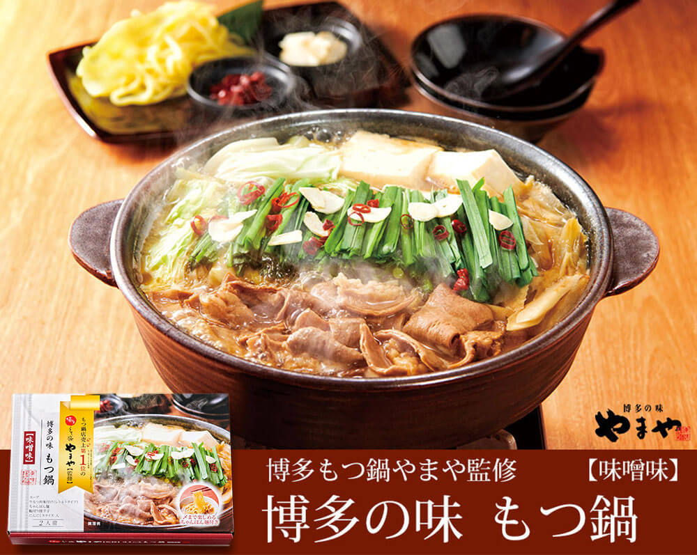 福岡県直方市の画像3