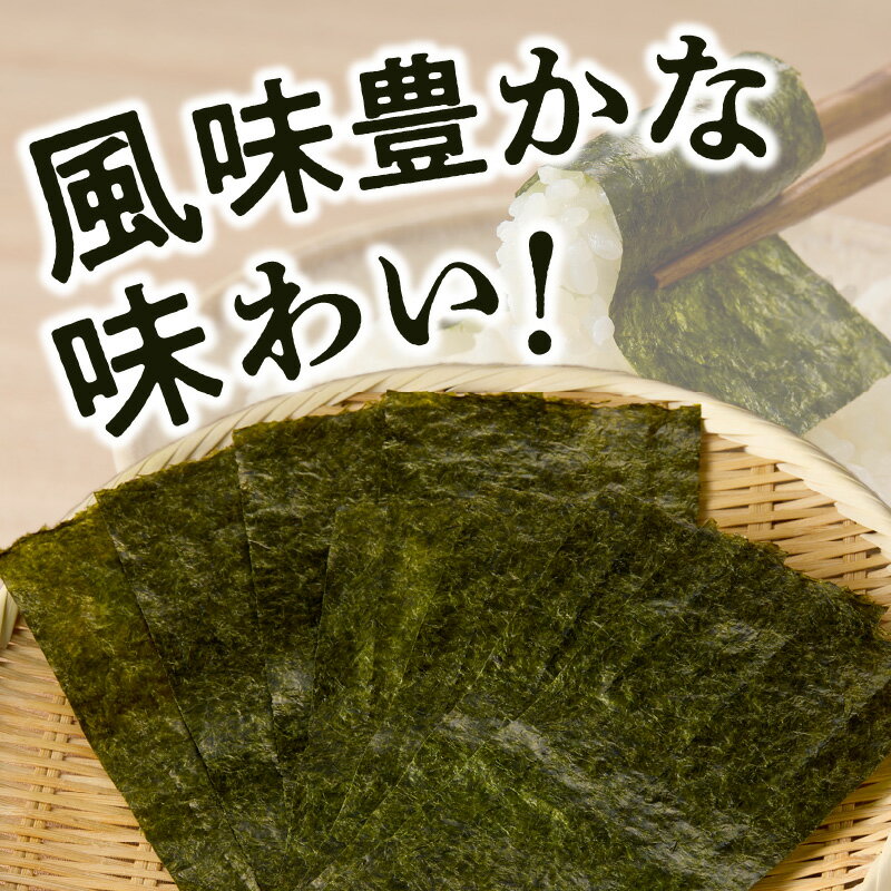 【ふるさと納税】【訳あり】有明海産 焼き海苔 2切8枚×13袋 合計104枚 【A5-498】
