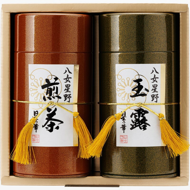 八女星野茶 星乃煌 玉露150g×1 煎茶150g×1