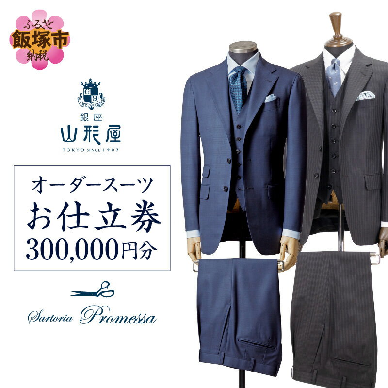 ڤդ뤵Ǽǡ۶» 󥺥Ω300,000ʬ  ᥤɥ ᥤ £ ե Ω  ...