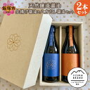 12位! 口コミ数「0件」評価「0」天然醸造醤油 生揚げ醤油と八方だし醤油セット しょうゆ しょう油 調味料 農薬不使用 化学調味料不使用 だし醤油 希釈 2本 九州産 送料無･･･ 