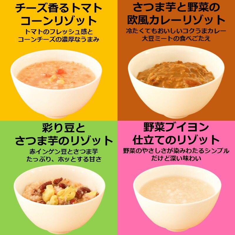 【ふるさと納税】思わず常備したくなる！おいしい保存食「OITOQ」【C5-033】