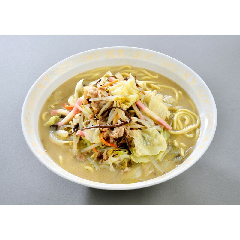 【12個】 ヤマダイ 凄麺 横浜とんこつ家 123g×12個入 ラーメン カップ麺 【北海道・沖縄・離島配送不可】