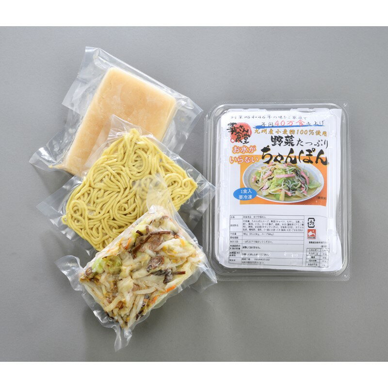【12個】 ヤマダイ 凄麺 横浜とんこつ家 123g×12個入 ラーメン カップ麺 【北海道・沖縄・離島配送不可】