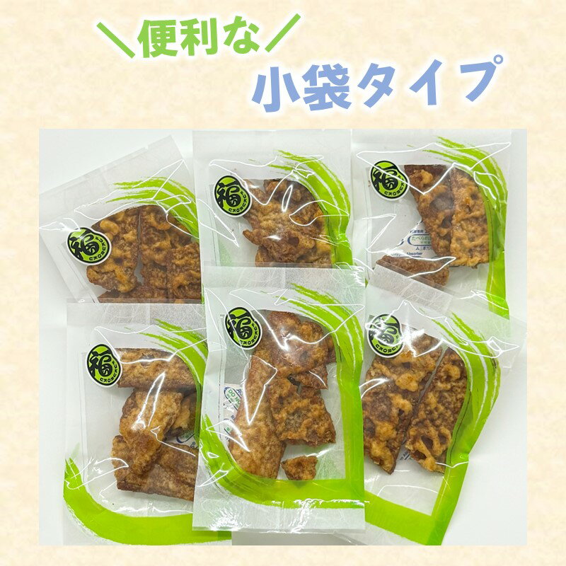 【ふるさと納税】＼ポスト投函／おつまみ いか天醤油 ゆうパケットでお届け！ お菓子 おつまみ 福岡県 飯塚市 【Z3-037】