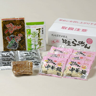 福岡県飯塚市 【ふるさと納税】山小屋からの贈り物 焼豚高菜とんこつ生ラーメン6食セット 飯塚市 ふるさと納税 ラーメン 豚骨 とんこつ 麺 焼豚 高菜 ごま 簡単【A-773】 画像2