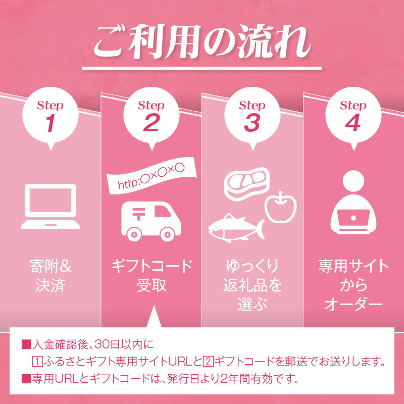 【ふるさと納税】＼寄附金額が選べる／ あとからセレクト 【ふるさとギフト】寄附1万円～100万円 あとから選べる ギフト ふるさと ギフト ハンバーグ 明太子 海鮮 かに 肉 コーヒー たまご もつ鍋 スーツ カタログギフト 福岡 福岡県 飯塚 飯塚市 ふるさと納税 あとから