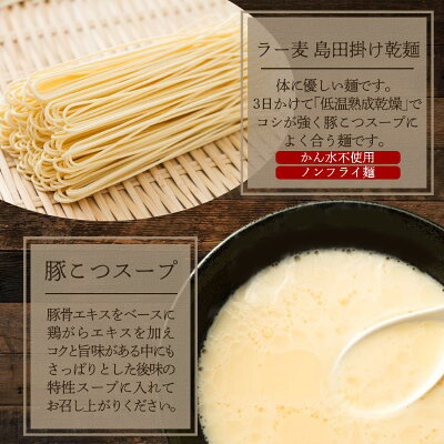 福岡県飯塚市 【ふるさと納税】\1000円ポッキリ/博多のラーメン・うどん セット 各1食 メール便 らーめん 博多ラーメン とんこつ 豚骨ラーメン 福岡県 飯塚市 お土産 ギフト【Z1-017】 画像3