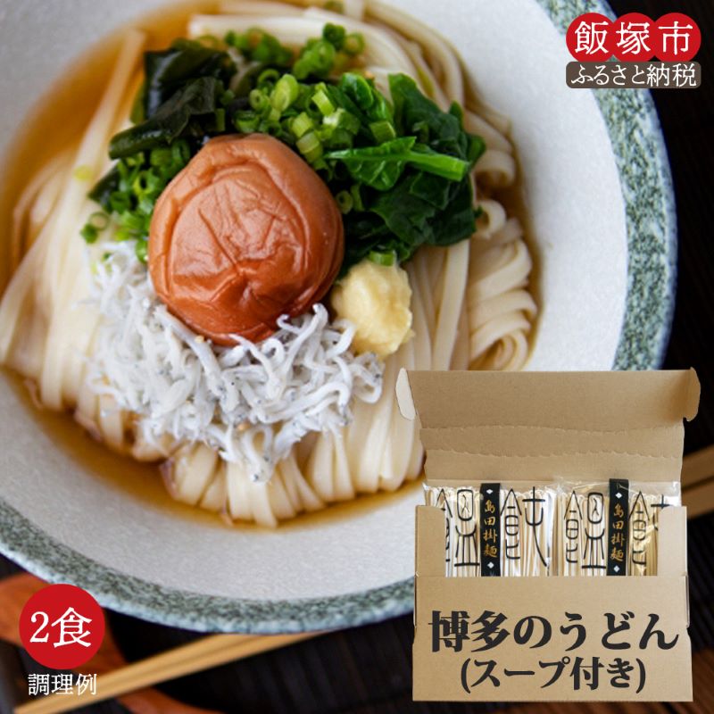 麺 | ふるさと納税の返礼品一覧(17サイト横断・人気順)【2022年】 | ふるさと納税ガイド 麺 | ふるさと納税の返礼品一覧(17サイト横断・人気順)【2022年】 | ふるさと納税ガイド