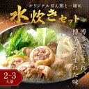 福岡県飯塚市の画像2