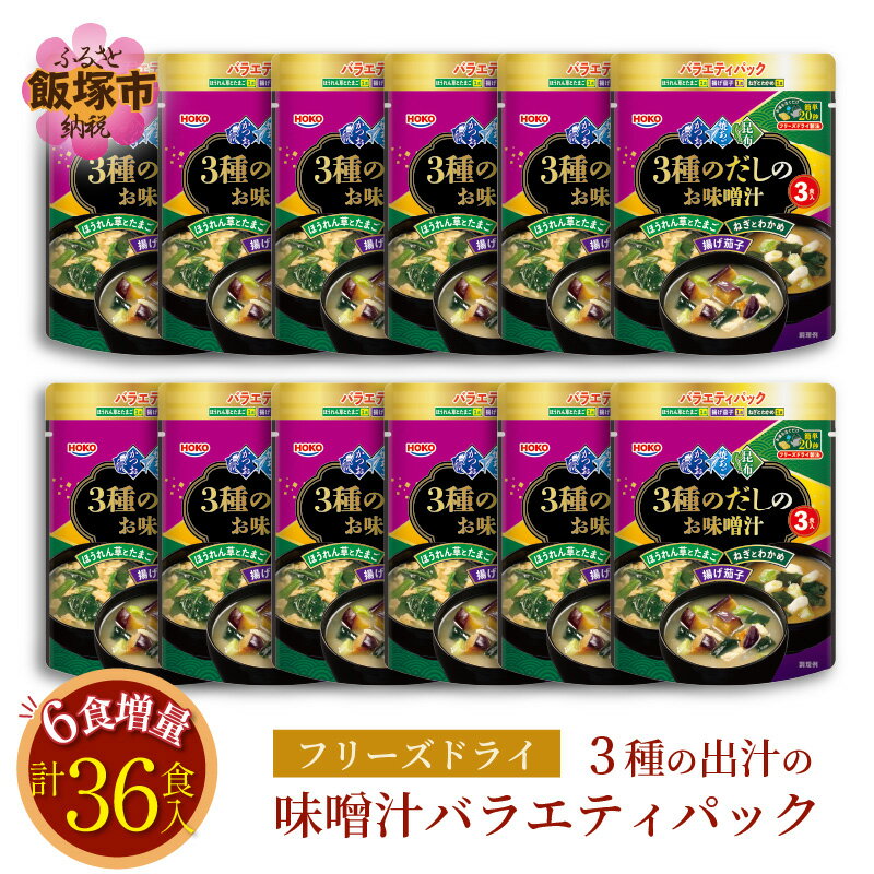 ふるなび ふるさと納税 淡路島朝のオニオンスープ個食×30個 兵庫県 