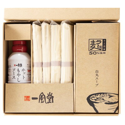 福岡県飯塚市 【ふるさと納税】ラー麦使用「一風堂」とんこつラーメン 白丸(8食)【ホットもやしソース付き】 一風堂 ラーメン とんこつ 豚骨 有名店 先行予約 送料無料 お中元 贈答 ギフト 【A-767】 画像3