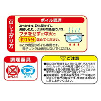 【ふるさと納税】【A-191】鉄板焼ハンバーグデミソース20個