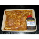 【ふるさと納税】(6)ホルモン鍋用 味付牛ホルモンセット(3...