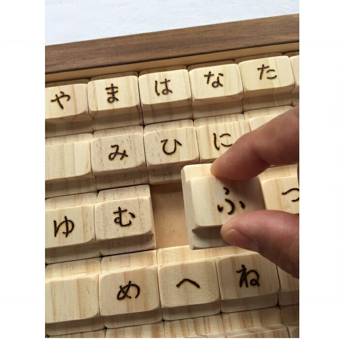 超美品 ふるさと納税 ギフト用 木のおもちゃ ひらがな カタカナのブロックパズル 知育 パズル 木製 おもちゃ 子供 木製玩具 知育玩具 誕生日 プレゼント 玩具 オモチャ キッズ ひらがな カタカナ 木 誕生日プレゼント 男の子 女の子 ギフト キッズ用おもちゃ 子供玩具 超美品 ふるさと納税 ギフト用 木のおもちゃ ひらがな カタカナのブロックパズル 知育 パズル 木製 おもちゃ 子供 木製玩具 知育玩具 誕生日 プレゼント 玩具 オモチャ キッズ ひらがな カタカナ 木 誕生日プレゼント 男の子 女の子 ギフト キッズ用おもちゃ 子供玩具