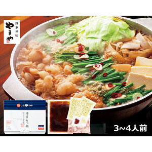 【ふるさと納税】やまや 博多もつ鍋 あごだし醤油味(3〜4人前) | 福岡 福岡県 田川市 ふるさと 納税 支援 支援品 返礼品 九州 お土産 お取り寄せ もつなべ もつ鍋セット 国産 モツ 鍋 もつ ご当地 取り寄せ グルメ 醤油 名産品 特産品 食品 名産 鍋セット お鍋 九州土産