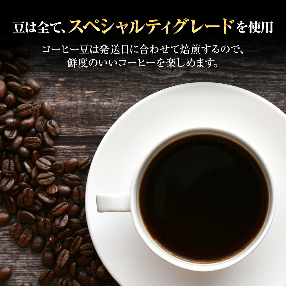 【ふるさと納税】【定期便3ヵ月】自家焙煎コーヒー豆 400g×3回 | コーヒー豆 珈琲豆 コーヒー 珈琲 こーひー 焙煎 自家焙煎 定期便 福岡土産 福岡 九州 お土産 お取り寄せ ご当地 取り寄せ 特産品 飲み物 飲料 ドリンク 福岡県 田川市 CQ10-NT